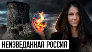 Тайны Пскова и Суздали, которые скрыты от глаз туристов!