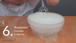 Левитация мыльного пузыря. Проведём эксперимент! №36