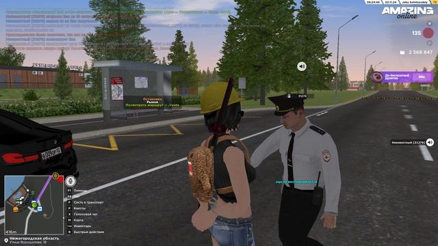 Неадекватные сотрудники смотреть онлайн