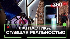 Почему нужно обязательно сходить на выставку Наследие для будущего в Национальном центре Россия