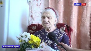 95 лет Елене Рязанцевой. г. Павловск Воронежской обл.