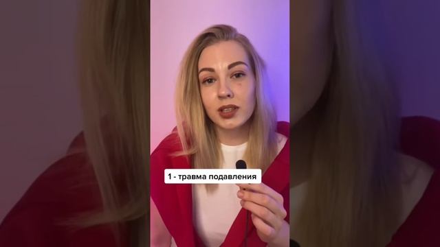 ГЕНЕТИЧЕСКАЯ ТРАВМА ПО ДИЗАЙНУ ЧЕЛОВЕКА