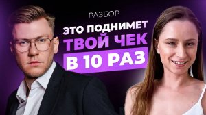 Как выйти на 100.000р с блога, даже если мало подписчиков и не можешь определиться с нишей