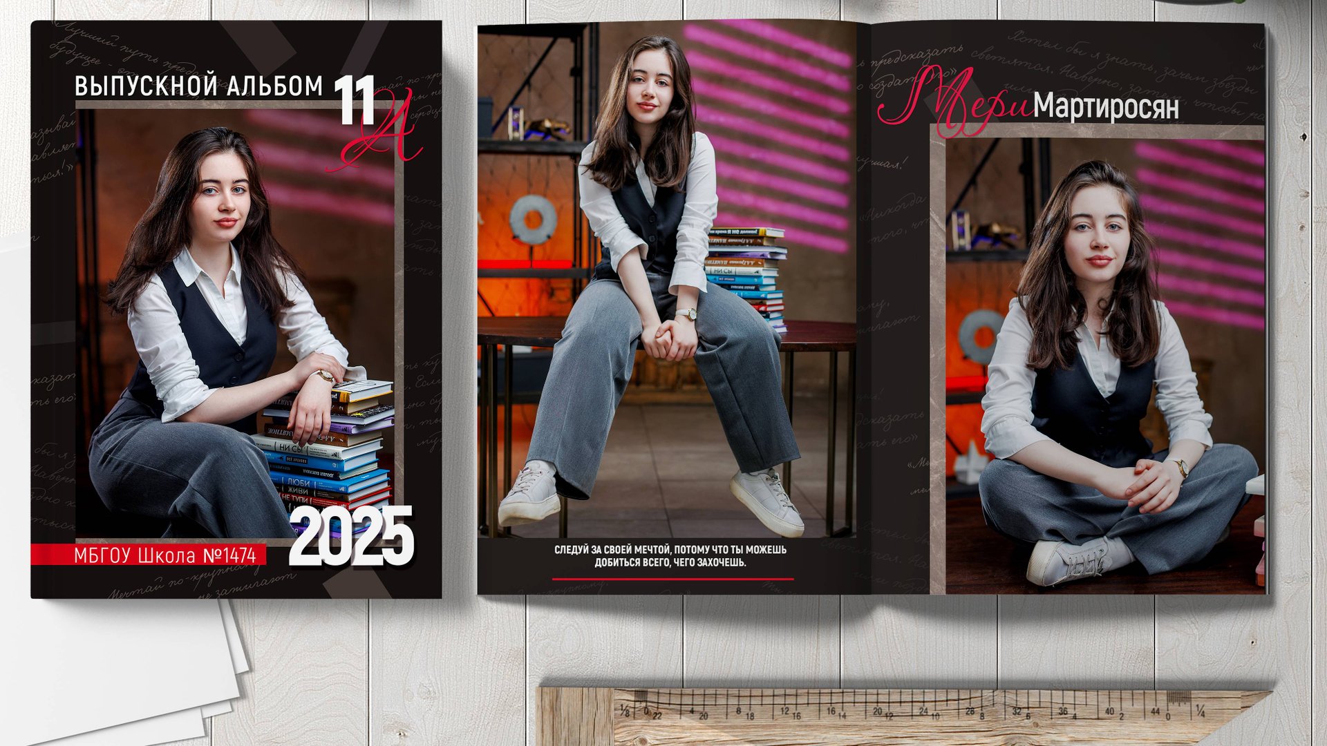 СИГМА 40-60 СТРАНИЦ