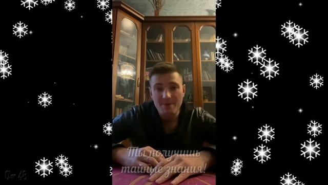 Приглашаем на автовебинар МАГИЯ ПЕНТАГРАММЫ Академия Практической Парапсихологии Аратрон