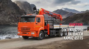 БКУ #Dintek LS2056 на шасси #Камаз 65115. Заниженная высота и габарит.  Монтаж установки и сборка