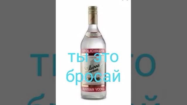 трезвость