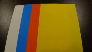 Наша Родина - Россия.