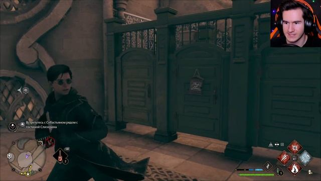 СЛОЖНЫЙ ВЫБОР ★ Hogwarts Legacy Хогвартс Легаси #27