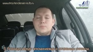 Курс по окнам ПВХ. Дополнительные изделия. Видео №6. Тема: Водоотливы.