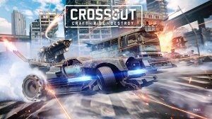 Стрим ► CROSSOUT ► Кроссаут ► Начинаем Охоту!