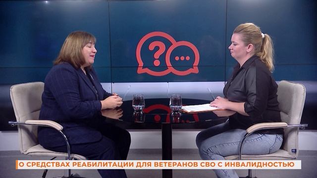 Вопрос-ответ: о средствах реабилитации для ветеранов СВО с инвалидностью