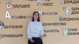 Копьева Ксения, 10 лет, г. Брянск. Номинация «Выразительное чтение поэзии».