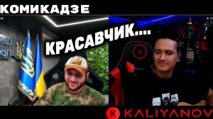 🔥КАВЕР ПЕСНИ 🔥🔥РАССВЕТ - МАКС КОМИКАДЗЕ🔥🔥Кальянов Артём🔥KALIYANOV🔥