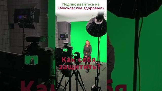 Как уберечься от половых инфекций? Новое видео!