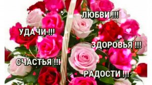 Энергетический Сеанс, Исцеления.