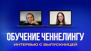 «Ченнелинг — это звёздная карта, навигационная система». Обучение ченнелингу у Оксаны Статных