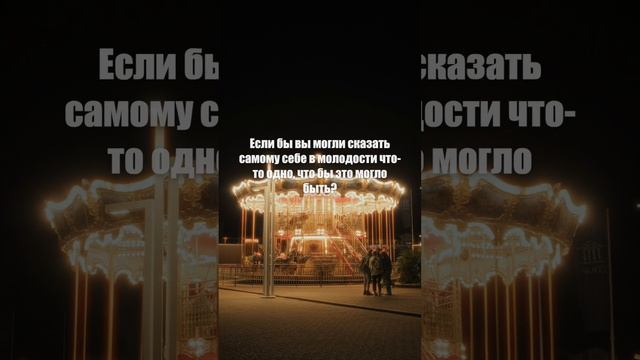 05:19 ложиться вовремя спать