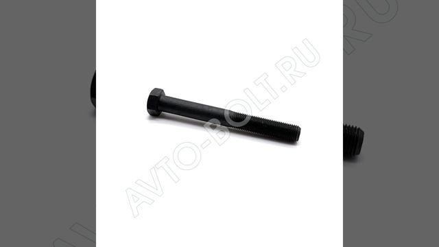 Болт с неполной резьбой М12 x 100 x 1.25 - 10.9 смотреть онлайн