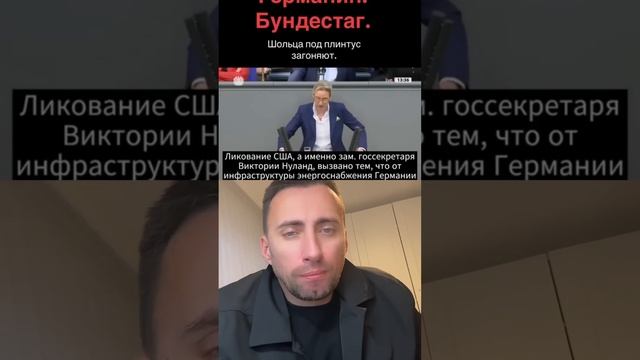 Германия. Бундестаг. Шольц.