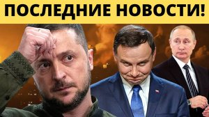 "ЗАВЕЩАНИЕ ЗЕЛЕНСКОГО": Говорят, что всё - денежка тю-тю!