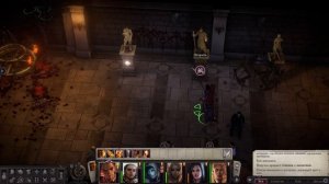 Гайд Pathfinder Wrath of the Righteous — как решить головоломку со статуями в Сером гарнизоне
