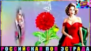 КАТЯ РОСТОВА. МЫ РАЗУКРАСИМ ЖИЗНЬ СВОЮ. 2024