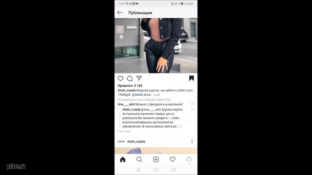 КАК СОХРАНИТЬ ПУБЛИКАЦИЮ В ИНСТАГРАМЕ смотреть онлайн