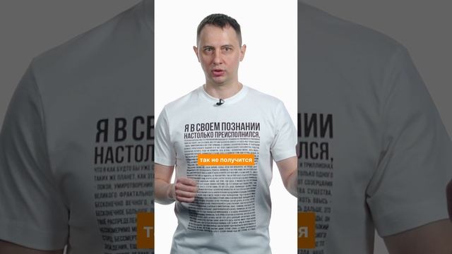 #хабалки #доминирование #игнор #образование