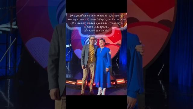 "А в полях трава густая". Исполнение Елена Широкова. (Сл. и муз. Ирина Лазарева). #авторскаяпесня