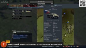 War Thunder - Катаемся - Стрим [2024]