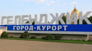 25 10 2024 года.