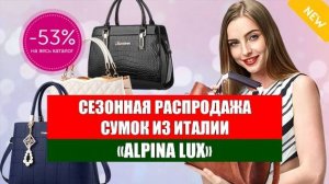 ⭐ Сумки женские красноярск ⚡ Женские сумки выбрать купить ❕