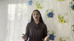 Аутлова Екатерина, 17 лет, г. Сураж, Номинация «Выразительное чтение поэзии».