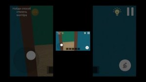 (метель плэй) играю в другой скулбой