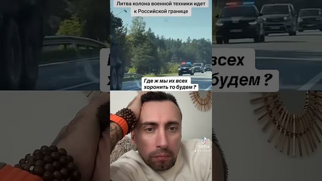 Мясо ищет приключений.