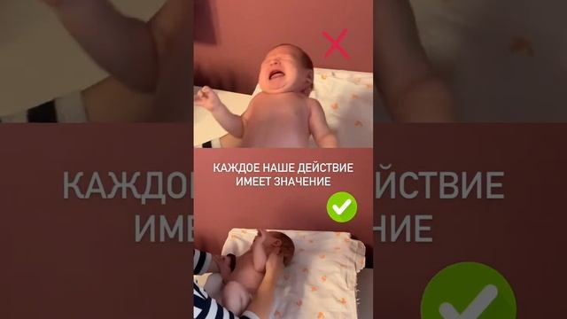 Элементы быта - это 90% успеха в здоровом развитии малыша #детскиймассаж  #беременность #грудничок