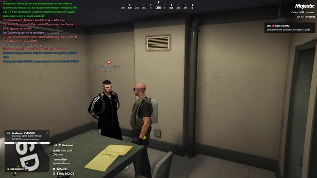 Допрос