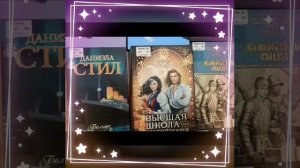 Ура! В библиотеку поступили новые книги!