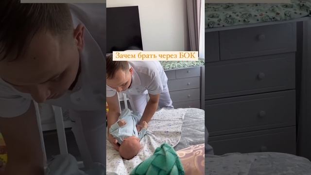 Фундамент здоровья малыша - это правильное обращение #грудничок #семья #детскиймассаж #дети #baby