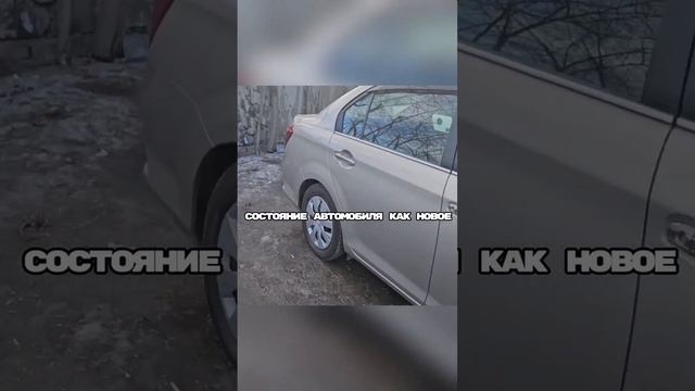 Приехал Toyota Corolla Axio 2016 года Напишите нам - подберем авто. WA: +7 914 977-60-60