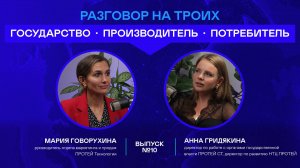 Телеком мигрирует? Анна Гридякина о микроэлектронике в РФ, личной мотивации и регуляторах