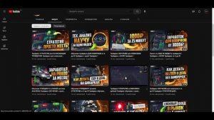 Главная Тайна Smoke FX РАСКРЫТА! Smoke FX Разоблачение