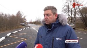 На год раньше срока сдали участок дороги Рыбинск - Пошехонье