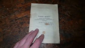 Зарядний пристрій "ВЗА-10-69-У2"