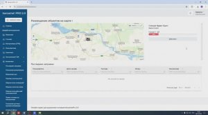Новая программа для автоматизации контейнерных АЗС и Топливозаправщиков