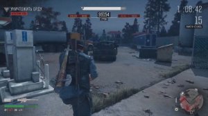 Days Gone - Перезарядка (Изобретательность) - Золото (Дикон) PS5