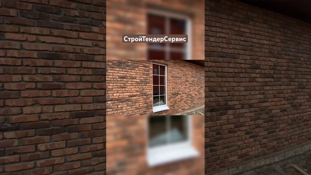 Остекление дома раскладкой ШПРОС#монтажник #двери #окна #продажа