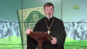 Евангелие 5 ноября. Он сказал им: когда молитесь, говорите: Отче наш, сущий на небесах!