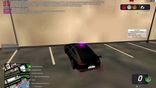 VID_20241102_202338_390.mp4 смотреть онлайн